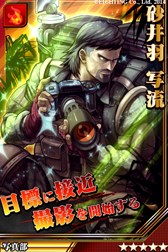 画像集#016のサムネイル/「激突!ブレイク学園」,「デンキ街の本屋さん」とのクリスマス限定コラボを実施