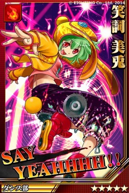 画像集#007のサムネイル/「激突!ブレイク学園」クリスマスイベントで手品師「井流トラン」が登場