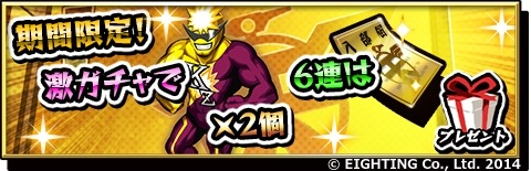 画像集#001のサムネイル/「激突!ブレイク学園」新章「並行世界の激突篇」を公開。年の瀬プレゼントも