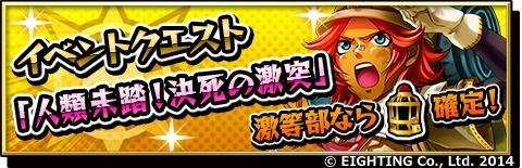 画像集#003のサムネイル/「激突!ブレイク学園」新章「並行世界の激突篇」を公開。年の瀬プレゼントも