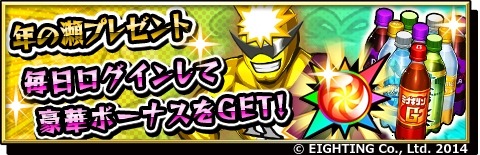 画像集#004のサムネイル/「激突!ブレイク学園」新章「並行世界の激突篇」を公開。年の瀬プレゼントも