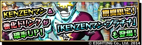 画像集#005のサムネイル/「激突!ブレイク学園」新章「並行世界の激突篇」を公開。年の瀬プレゼントも