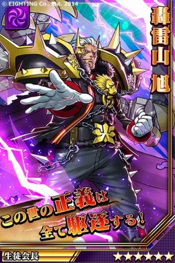 画像集#007のサムネイル/「激突!ブレイク学園」新章「並行世界の激突篇」を公開。年の瀬プレゼントも