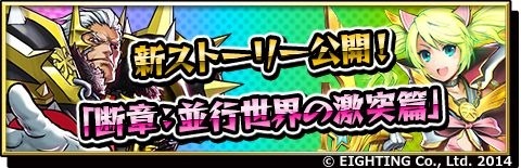 画像集#008のサムネイル/「激突!ブレイク学園」新章「並行世界の激突篇」を公開。年の瀬プレゼントも