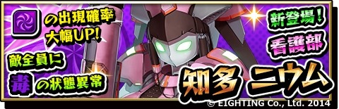 画像集#011のサムネイル/「激突!ブレイク学園」新章「並行世界の激突篇」を公開。年の瀬プレゼントも