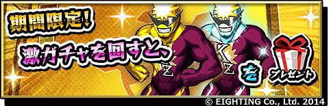 画像ギャラリー No.001のサムネイル画像 / 「激突! ブレイク学園」,イベント「けん玉少女は優等生」が開催。22日まで