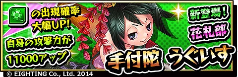 画像ギャラリー No.004のサムネイル画像 / 「激突! ブレイク学園」,イベント「けん玉少女は優等生」が開催。22日まで