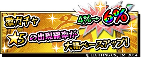 画像ギャラリー No.005のサムネイル画像 / 「激突! ブレイク学園」,イベント「けん玉少女は優等生」が開催。22日まで