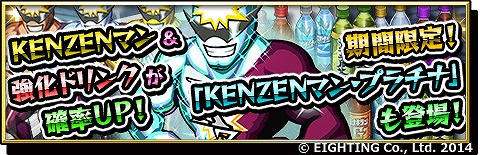 画像ギャラリー No.006のサムネイル画像 / 「激突! ブレイク学園」,イベント「けん玉少女は優等生」が開催。22日まで