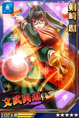 画像ギャラリー No.008のサムネイル画像 / 「激突! ブレイク学園」,イベント「けん玉少女は優等生」が開催。22日まで