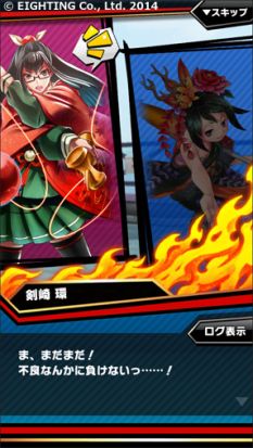 画像ギャラリー No.009のサムネイル画像 / 「激突! ブレイク学園」,イベント「けん玉少女は優等生」が開催。22日まで