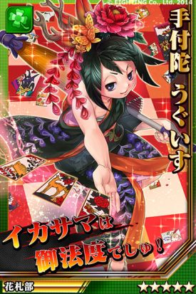 画像ギャラリー No.010のサムネイル画像 / 「激突! ブレイク学園」,イベント「けん玉少女は優等生」が開催。22日まで