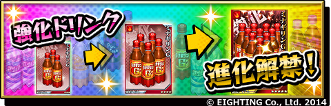 画像ギャラリー No.003のサムネイル画像 / 「激突!ブレイク学園」ミッション達成で豪華報酬を獲得できる新モードが登場