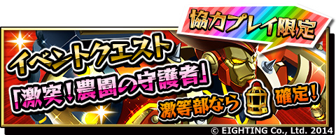 画像ギャラリー No.004のサムネイル画像 / 「激突!ブレイク学園」ミッション達成で豪華報酬を獲得できる新モードが登場