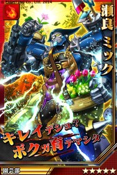 画像ギャラリー No.005のサムネイル画像 / 「激突!ブレイク学園」ミッション達成で豪華報酬を獲得できる新モードが登場