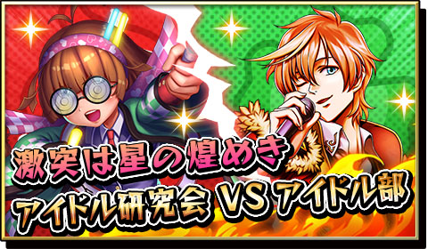 画像ギャラリー No.002のサムネイル画像 / 「激突!ブレイク学園」爆発時に大ダメージを与える爆弾などの“ギミック”実装