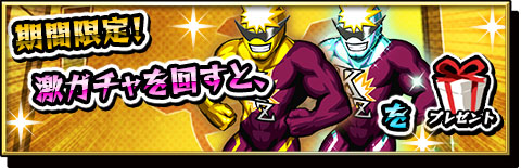 画像ギャラリー No.007のサムネイル画像 / 「激突!ブレイク学園」爆発時に大ダメージを与える爆弾などの“ギミック”実装