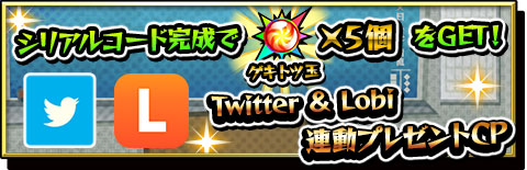 画像ギャラリー No.008のサムネイル画像 / 「激突!ブレイク学園」爆発時に大ダメージを与える爆弾などの“ギミック”実装