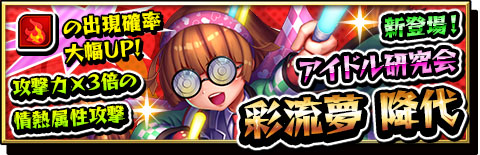 画像ギャラリー No.009のサムネイル画像 / 「激突!ブレイク学園」爆発時に大ダメージを与える爆弾などの“ギミック”実装