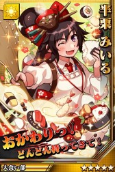 ꡼ No.004 | ַ֥͡쥤رס翩񥤥٥ȳϡָΤʥ