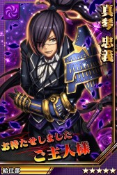 ꡼ No.005 | ַ֥͡쥤رס翩񥤥٥ȳϡָΤʥ