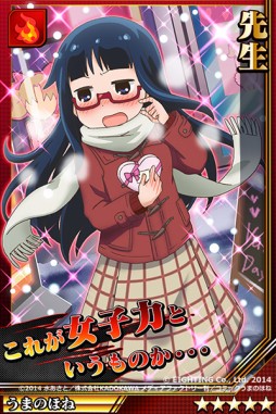 画像ギャラリー No.003のサムネイル画像 / 「激突!ブレイク学園」,「デンキ街の本屋さん」BD2巻で特別キャラが手に入る