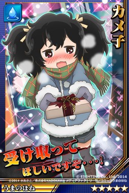 画像ギャラリー No.004のサムネイル画像 / 「激突!ブレイク学園」,「デンキ街の本屋さん」BD2巻で特別キャラが手に入る