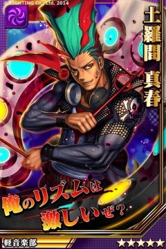 画像ギャラリー No.006のサムネイル画像 / 「激突!ブレイク学園」,アニメ「夜ノヤッターマン」とのコラボレーションが決定