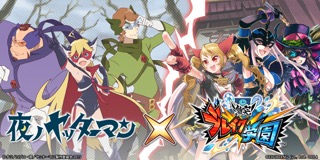 ���������꡼ No.001�Υ���ͥ������ / �ַ��͡��֥쥤���ر�פ����˥����Υ�å����ޥ�פȥ���ܡ�2��20���ޤ�