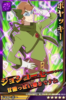 ���������꡼ No.005�Υ���ͥ������ / �ַ��͡��֥쥤���ر�פ����˥����Υ�å����ޥ�פȥ���ܡ�2��20���ޤ�