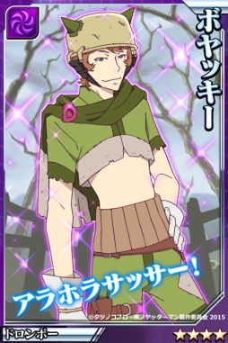 ���������꡼ No.006�Υ���ͥ������ / �ַ��͡��֥쥤���ر�פ����˥����Υ�å����ޥ�פȥ���ܡ�2��20���ޤ�