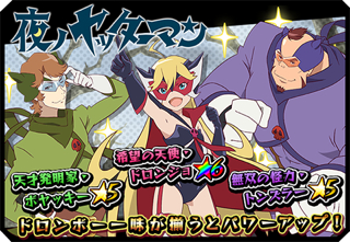 ���������꡼ No.013�Υ���ͥ������ / �ַ��͡��֥쥤���ر�פ����˥����Υ�å����ޥ�פȥ���ܡ�2��20���ޤ�