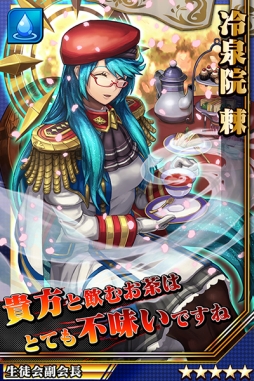 ���������꡼ No.015�Υ���ͥ������ / �ַ��͡��֥쥤���ر�פ����˥����Υ�å����ޥ�פȥ���ܡ�2��20���ޤ�