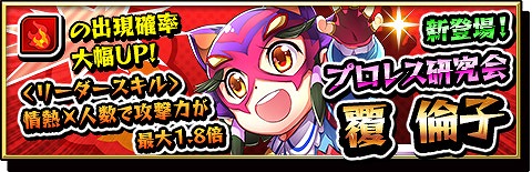 画像ギャラリー No.002のサムネイル画像 / 「激突!ブレイク学園」,バレンタイン仕様の「鍋島 そると」がイベントに登場