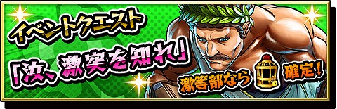 画像ギャラリー No.003のサムネイル画像 / 「激突!ブレイク学園」,バレンタイン仕様の「鍋島 そると」がイベントに登場