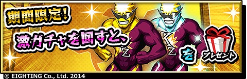 画像ギャラリー No.004のサムネイル画像 / 「激突!ブレイク学園」,バレンタイン仕様の「鍋島 そると」がイベントに登場