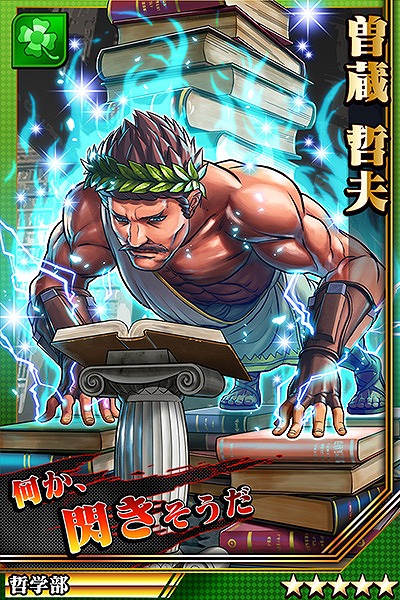 画像ギャラリー No.006のサムネイル画像 / 「激突!ブレイク学園」,バレンタイン仕様の「鍋島 そると」がイベントに登場