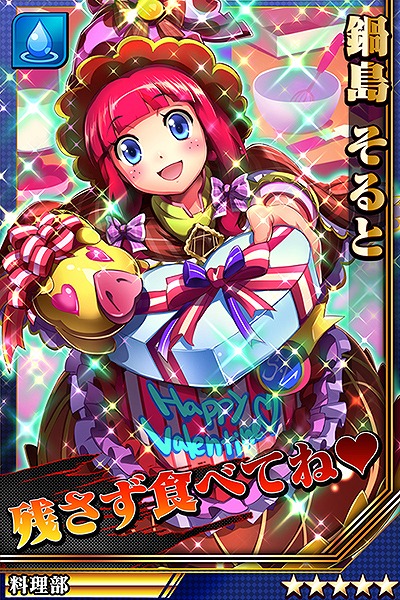 画像ギャラリー No.007のサムネイル画像 / 「激突!ブレイク学園」,バレンタイン仕様の「鍋島 そると」がイベントに登場