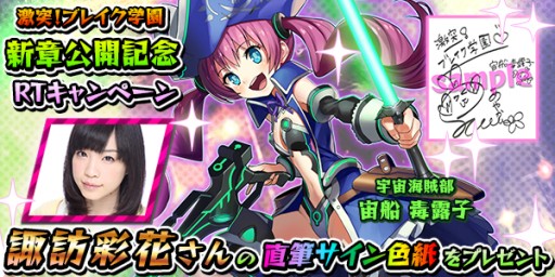 ���������꡼ No.006�Υ���ͥ������ / �ַ��͡��֥쥤���ر�ס�������Ϫ�Ҥ��濴���������ϡ֥����ȥġ����ȥ�ȥ��ӡ�