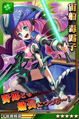 画像ギャラリー No.002のサムネイル画像 / 「激突!ブレイク学園」,6連激ガチャをゲキトツ玉20個で引けるキャンペーン