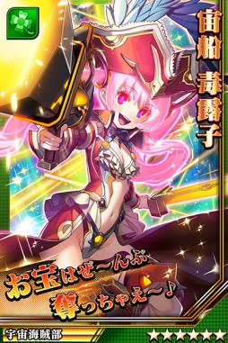 画像ギャラリー No.003のサムネイル画像 / 「激突!ブレイク学園」,6連激ガチャをゲキトツ玉20個で引けるキャンペーン