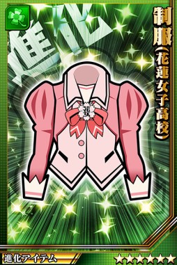 画像ギャラリー No.004のサムネイル画像 / 「激突!ブレイク学園」,6連激ガチャをゲキトツ玉20個で引けるキャンペーン