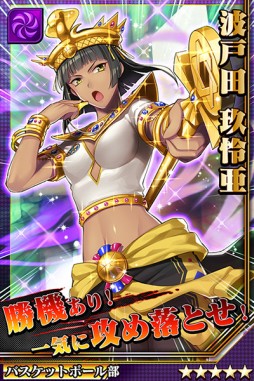 画像ギャラリー No.006のサムネイル画像 / 「激突!ブレイク学園」,6連激ガチャをゲキトツ玉20個で引けるキャンペーン