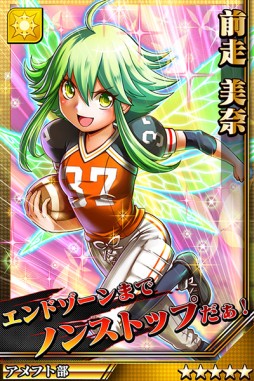 画像ギャラリー No.007のサムネイル画像 / 「激突!ブレイク学園」,6連激ガチャをゲキトツ玉20個で引けるキャンペーン