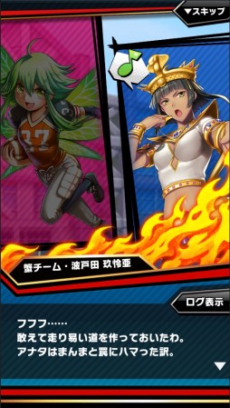 画像ギャラリー No.008のサムネイル画像 / 「激突!ブレイク学園」,6連激ガチャをゲキトツ玉20個で引けるキャンペーン