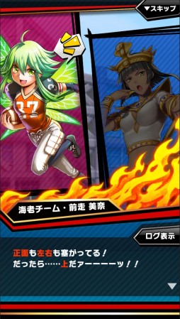 画像ギャラリー No.009のサムネイル画像 / 「激突!ブレイク学園」,6連激ガチャをゲキトツ玉20個で引けるキャンペーン