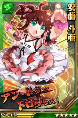 画像ギャラリー No.003のサムネイル画像 / 「激突!ブレイク学園」多数のキャラに能力を引き上げる「覚醒スキル」が追加