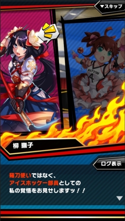 画像ギャラリー No.006のサムネイル画像 / 「激突!ブレイク学園」多数のキャラに能力を引き上げる「覚醒スキル」が追加