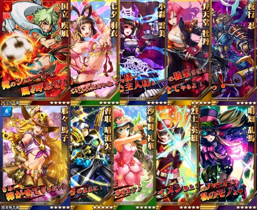 画像ギャラリー No.001のサムネイル画像 / 「激突!ブレイク学園」復学ガチャチケットがもらえる「カムバックキャンペーン」