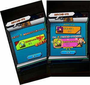 画像ギャラリー No.005のサムネイル画像 / 「激突!ブレイク学園」復学ガチャチケットがもらえる「カムバックキャンペーン」